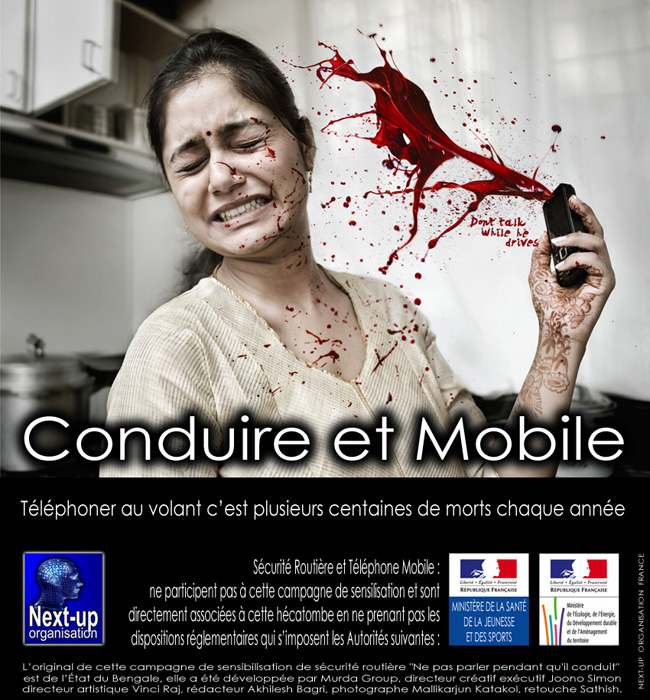 Bengale_Police_Blood_Phone_Flyer_650