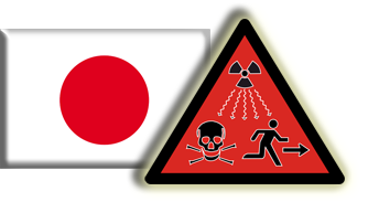 Japon_Radiation_logo_150