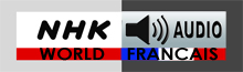 NHK_World_Audio_Francais_logo_220